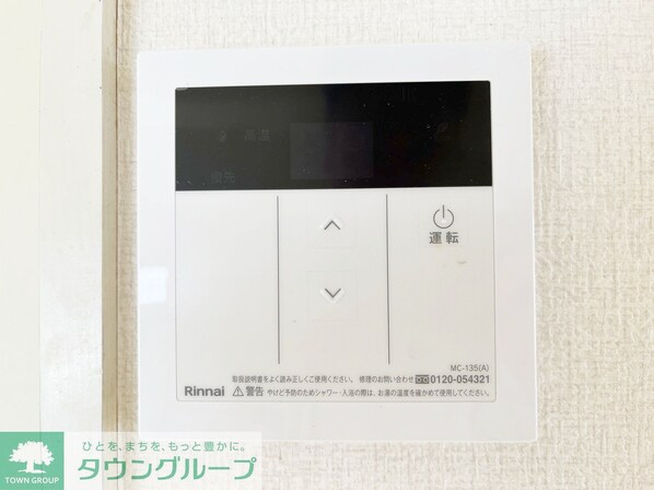 INOVE湘南松風の物件内観写真